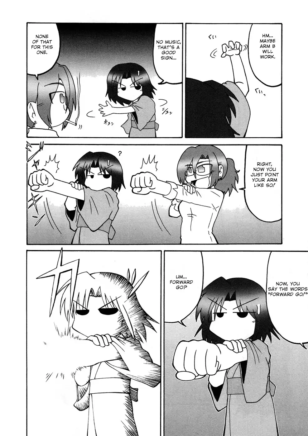 Kara no Kyoukai: Comic Ala Carte - Fuukan Fukei (Doujinshi) Chapter 5 6